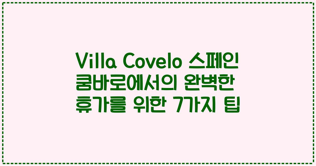 Villa Covelo 스페인 쿰바로에서의 완벽한 휴가를 위한 7가지 팁